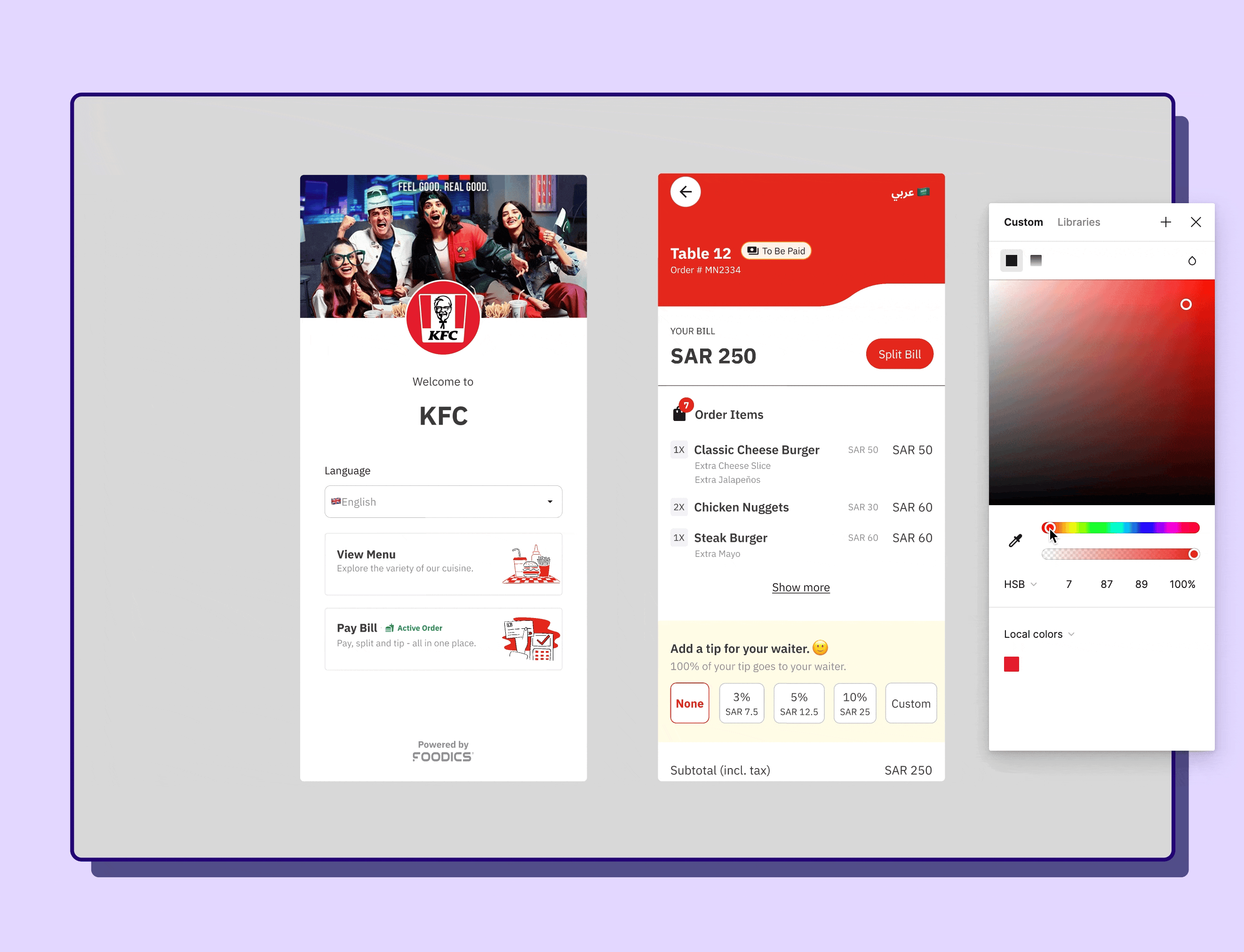 Restaurant brand colors applied across the interface