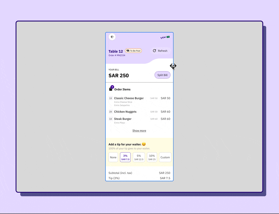 The interface across different screen sizes